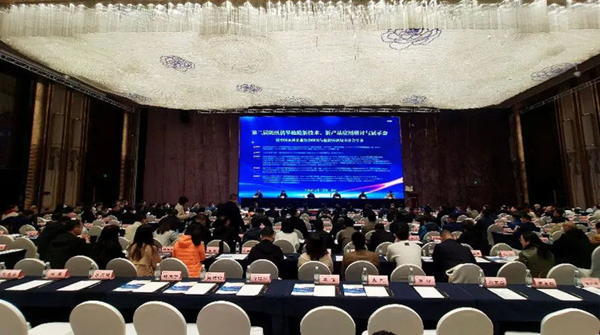 首页- 尊龙集团中国官方网站