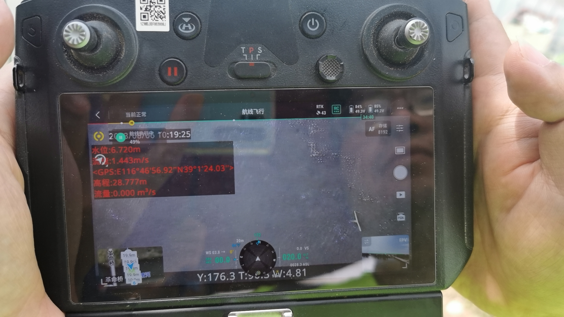 首页- 尊龙集团中国官方网站