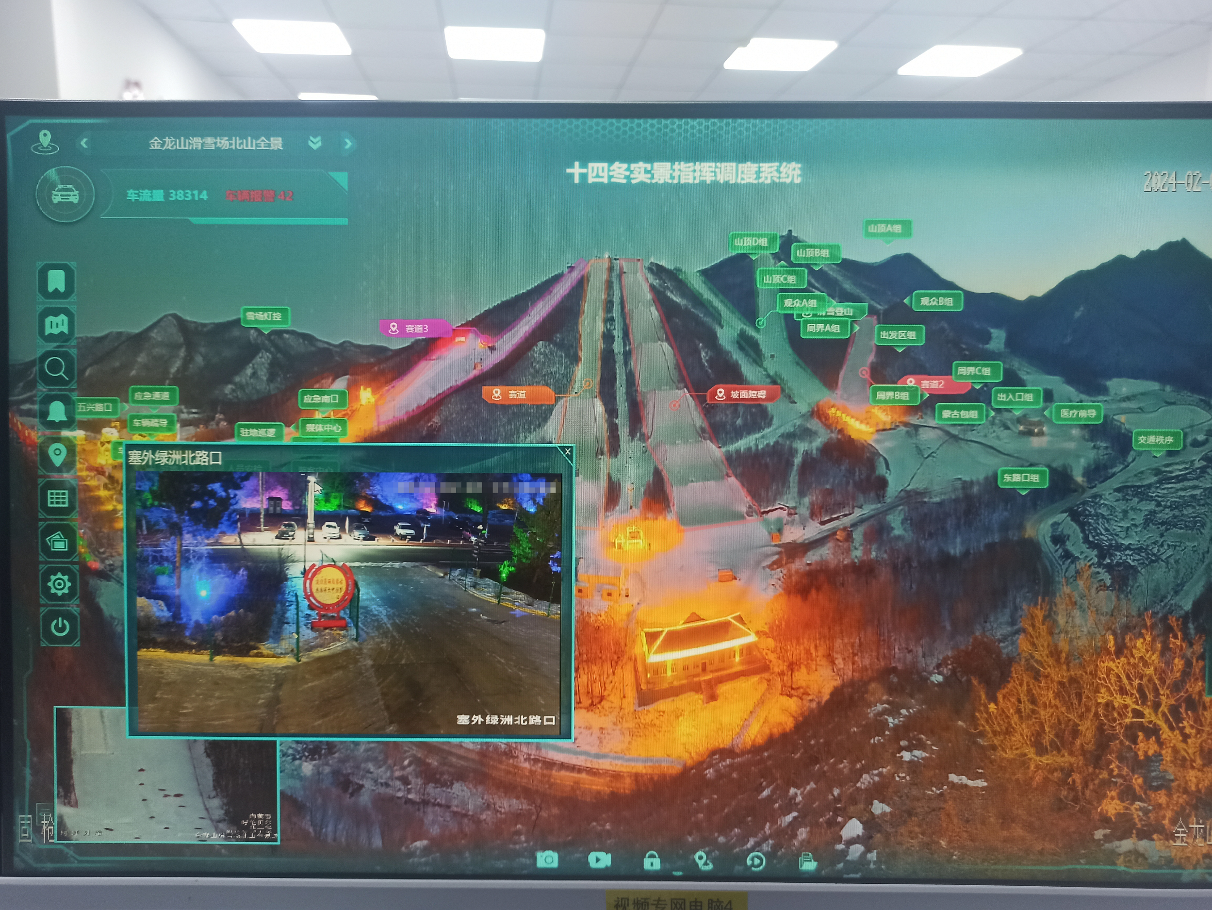 首页- 尊龙集团中国官方网站