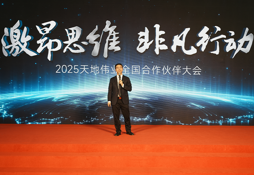 首页- 尊龙集团中国官方网站