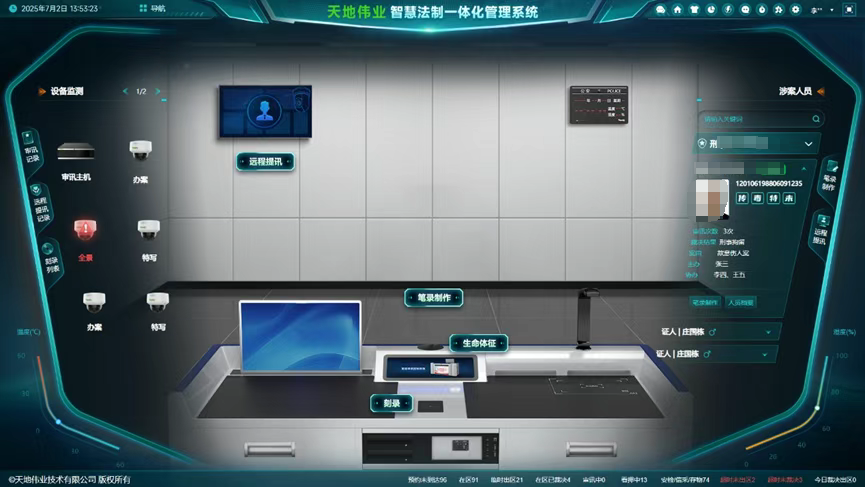 首页- 尊龙集团中国官方网站