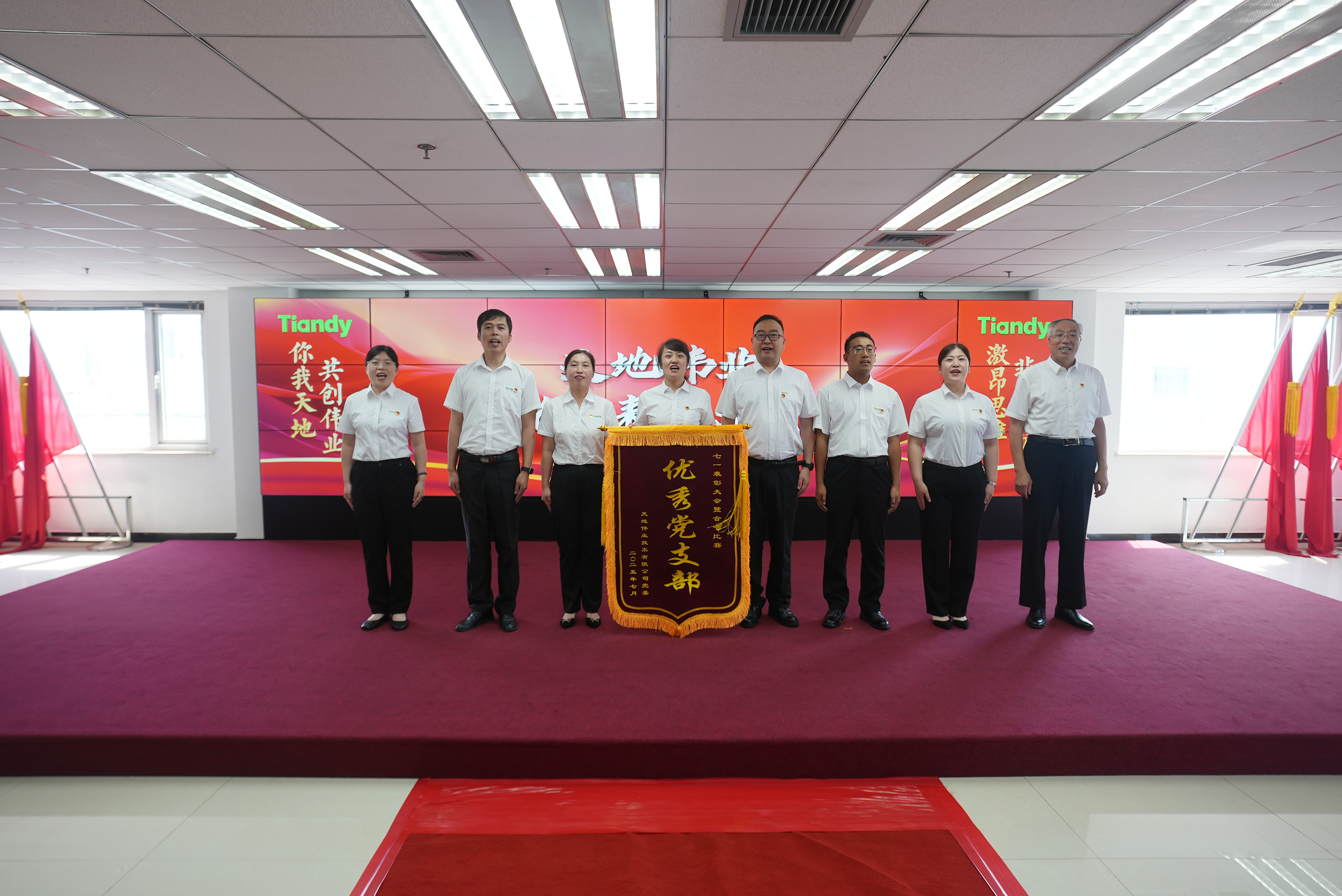 首页- 尊龙集团中国官方网站