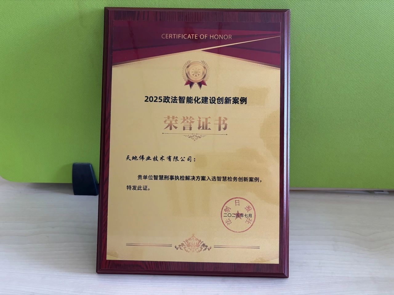 首页- 尊龙集团中国官方网站