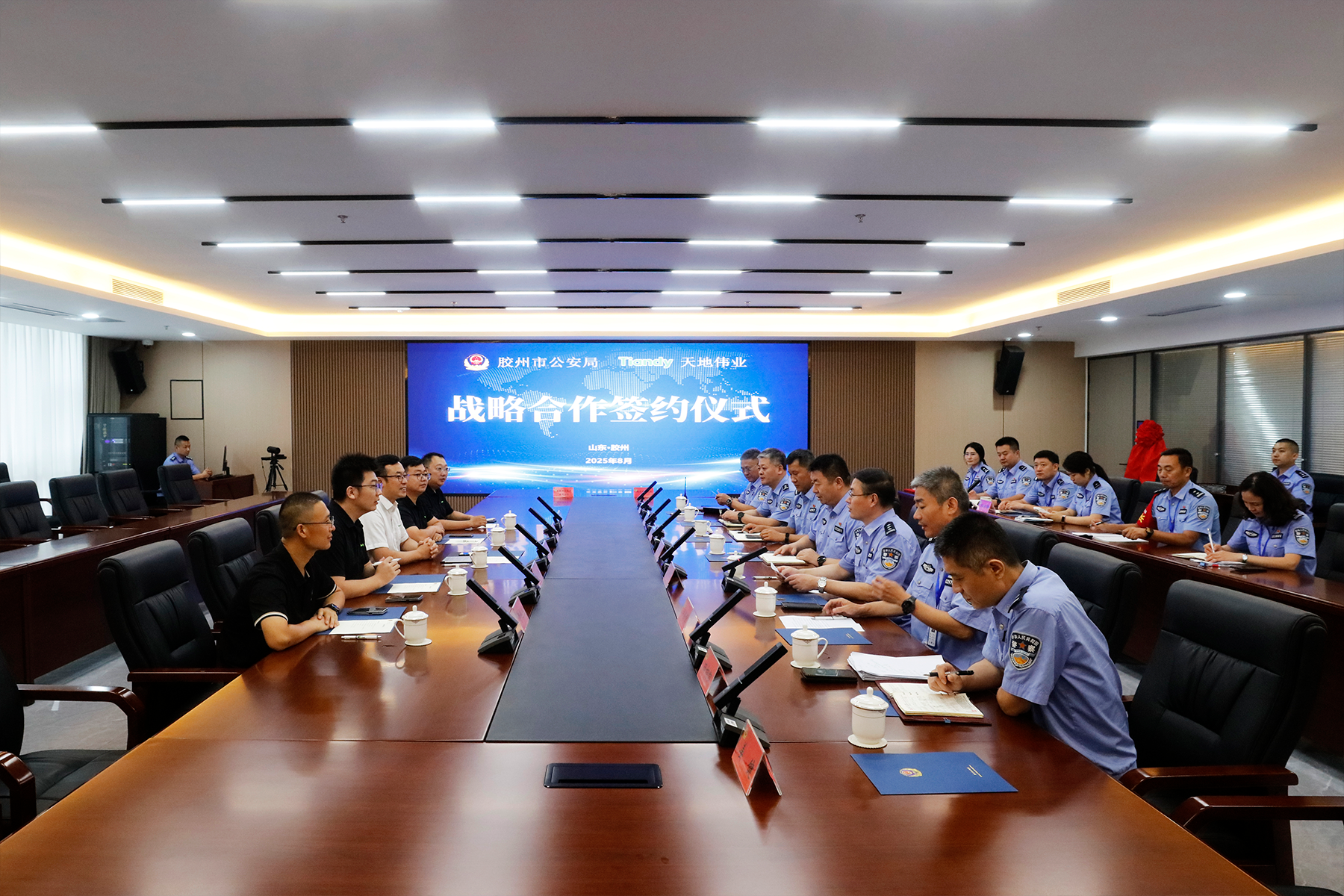 首页- 尊龙集团中国官方网站