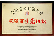 首页- 尊龙集团中国官方网站