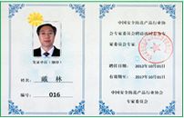 首页- 尊龙集团中国官方网站