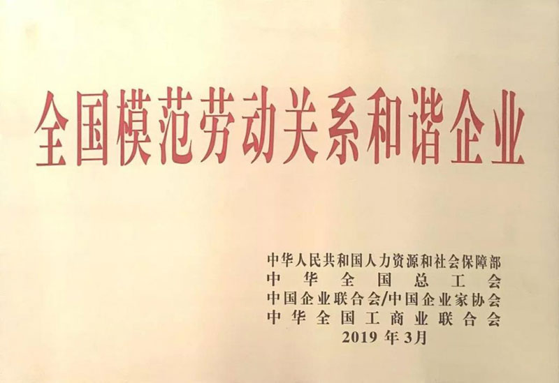 首页- 尊龙集团中国官方网站