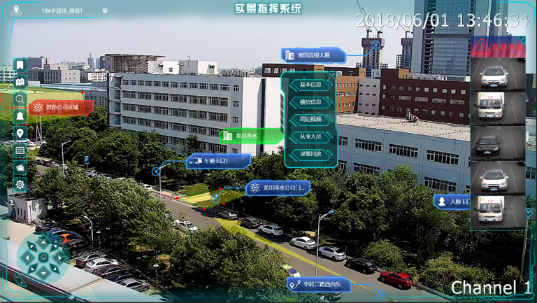 首页- 尊龙集团中国官方网站