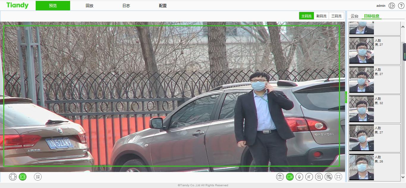 首页- 尊龙集团中国官方网站