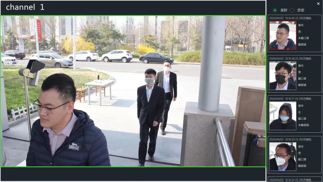 首页- 尊龙集团中国官方网站