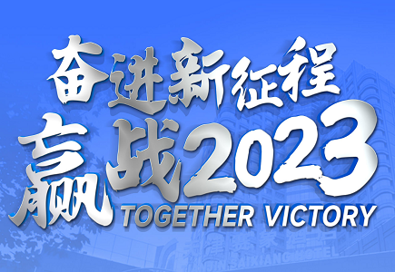 首页- 尊龙集团中国官方网站