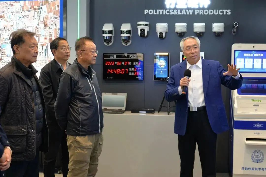 首页- 尊龙集团中国官方网站