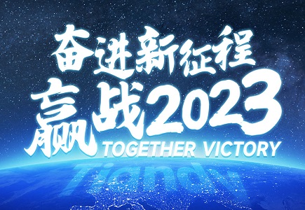 首页- 尊龙集团中国官方网站