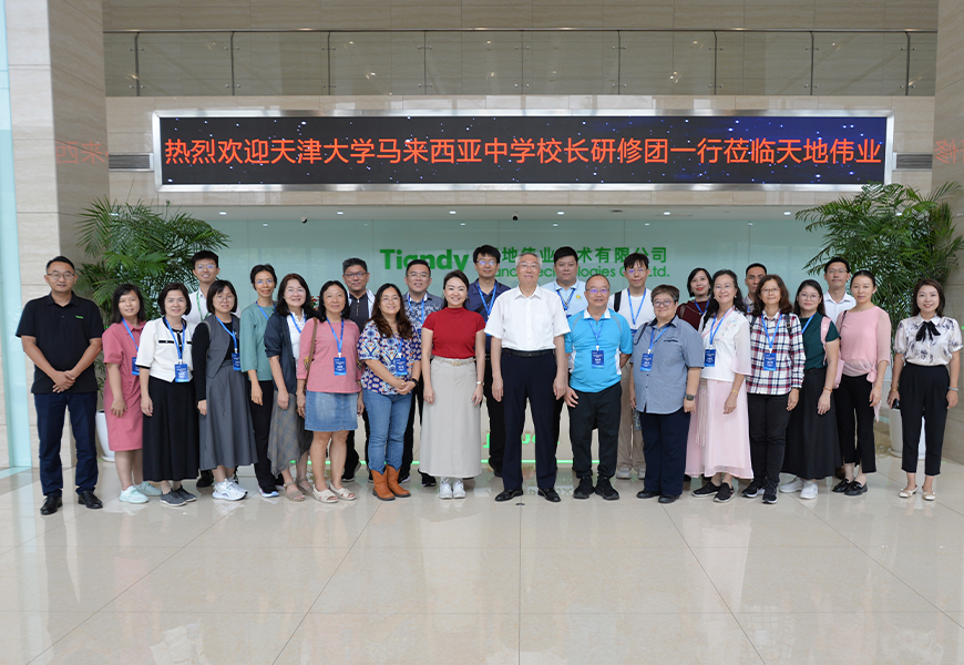 首页- 尊龙集团中国官方网站