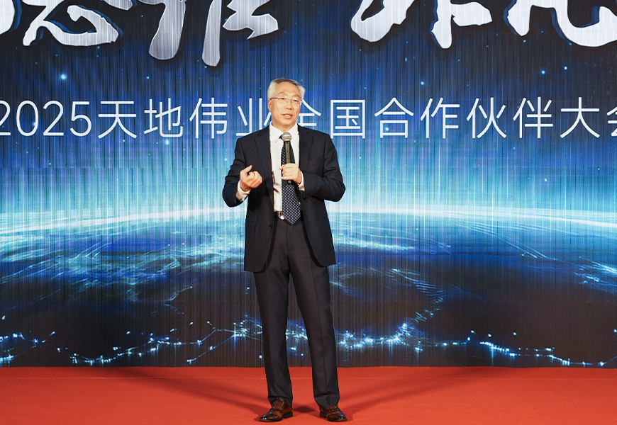 首页- 尊龙集团中国官方网站