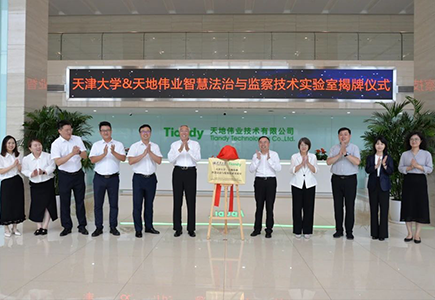 首页- 尊龙集团中国官方网站