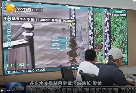 首页- 尊龙集团中国官方网站