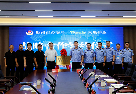 首页- 尊龙集团中国官方网站