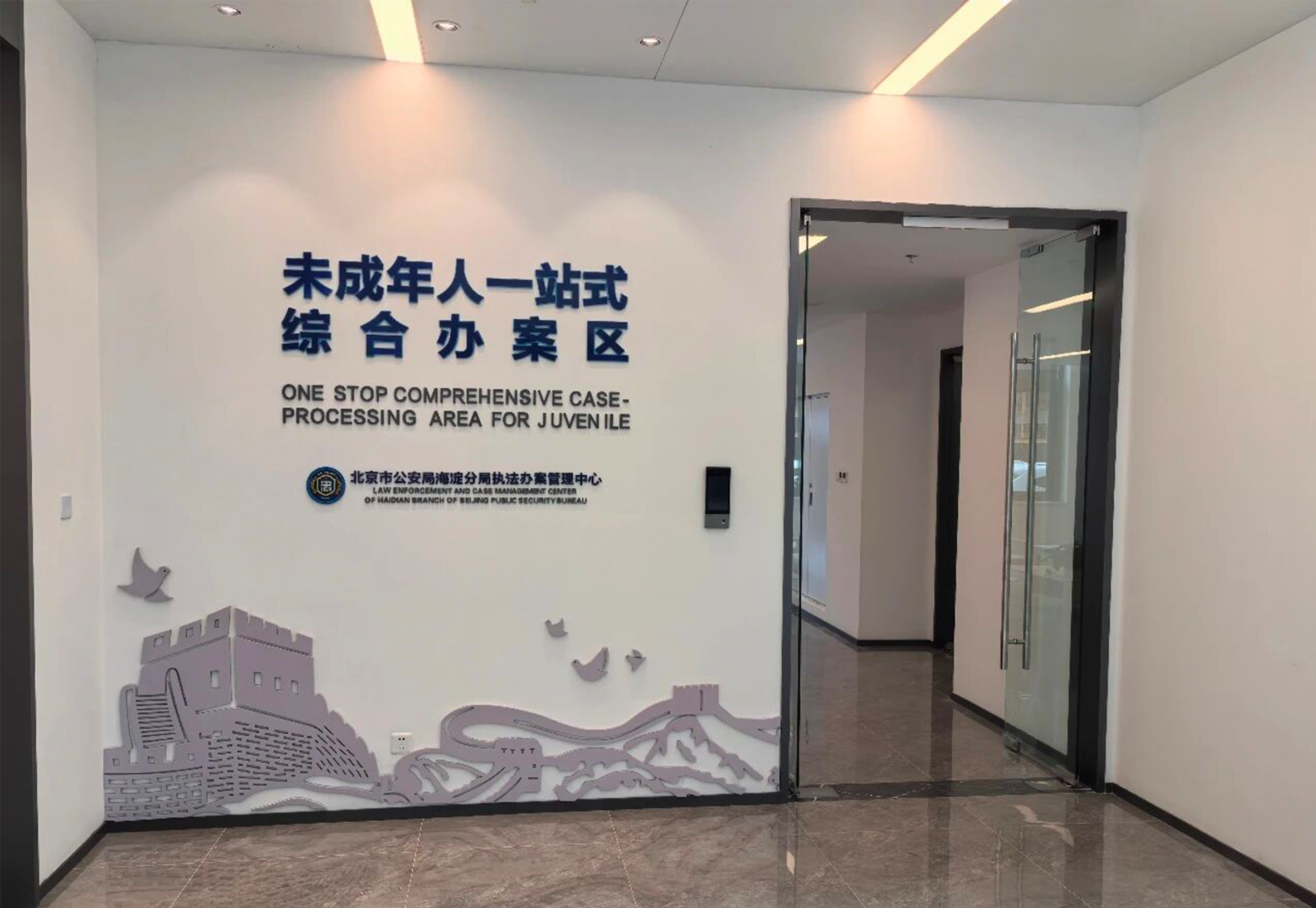 首页- 尊龙集团中国官方网站