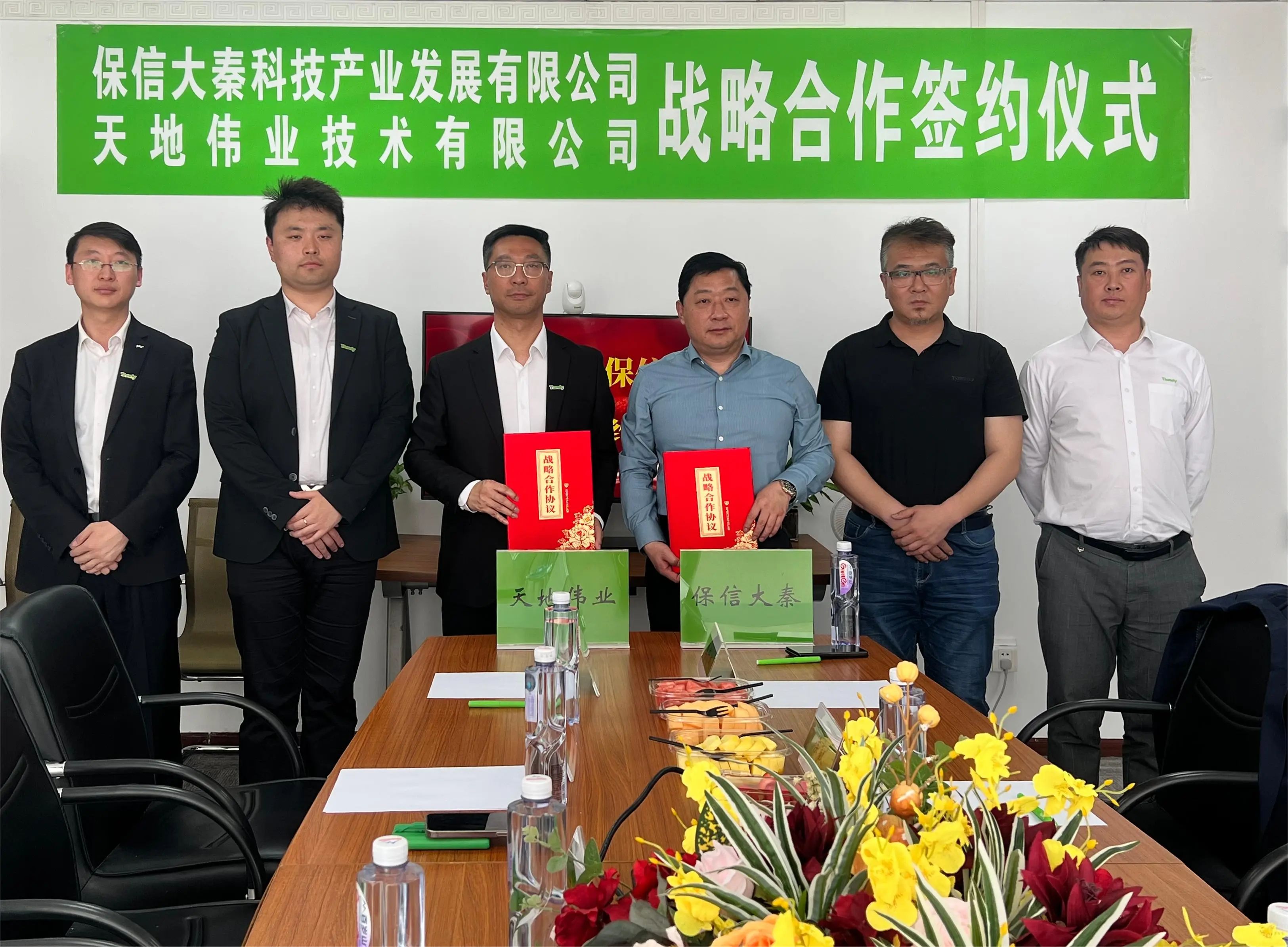 3-240422110A3105 首页- 尊龙集团中国官方网站